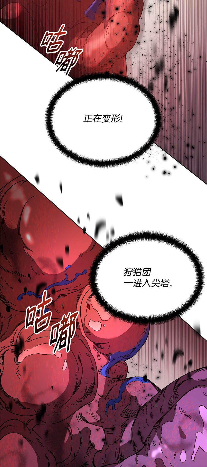 15 到达战场(1/2)-第15话