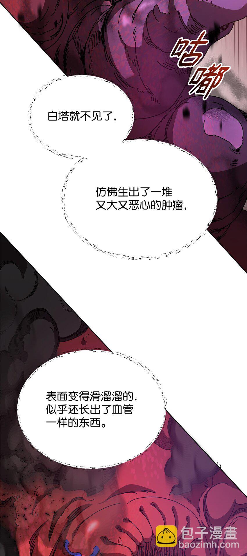 15 到达战场(1/2)-第15话