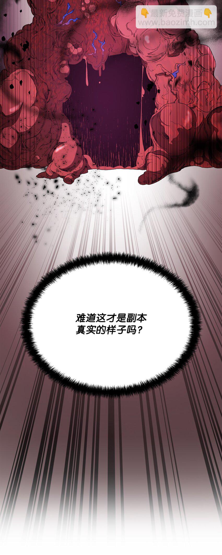 15 到达战场(1/2)-第15话