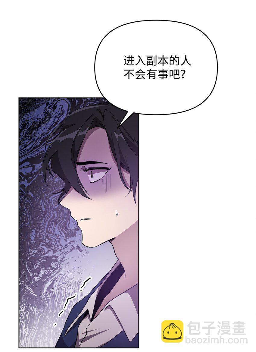 15 到达战场(1/2)-第15话