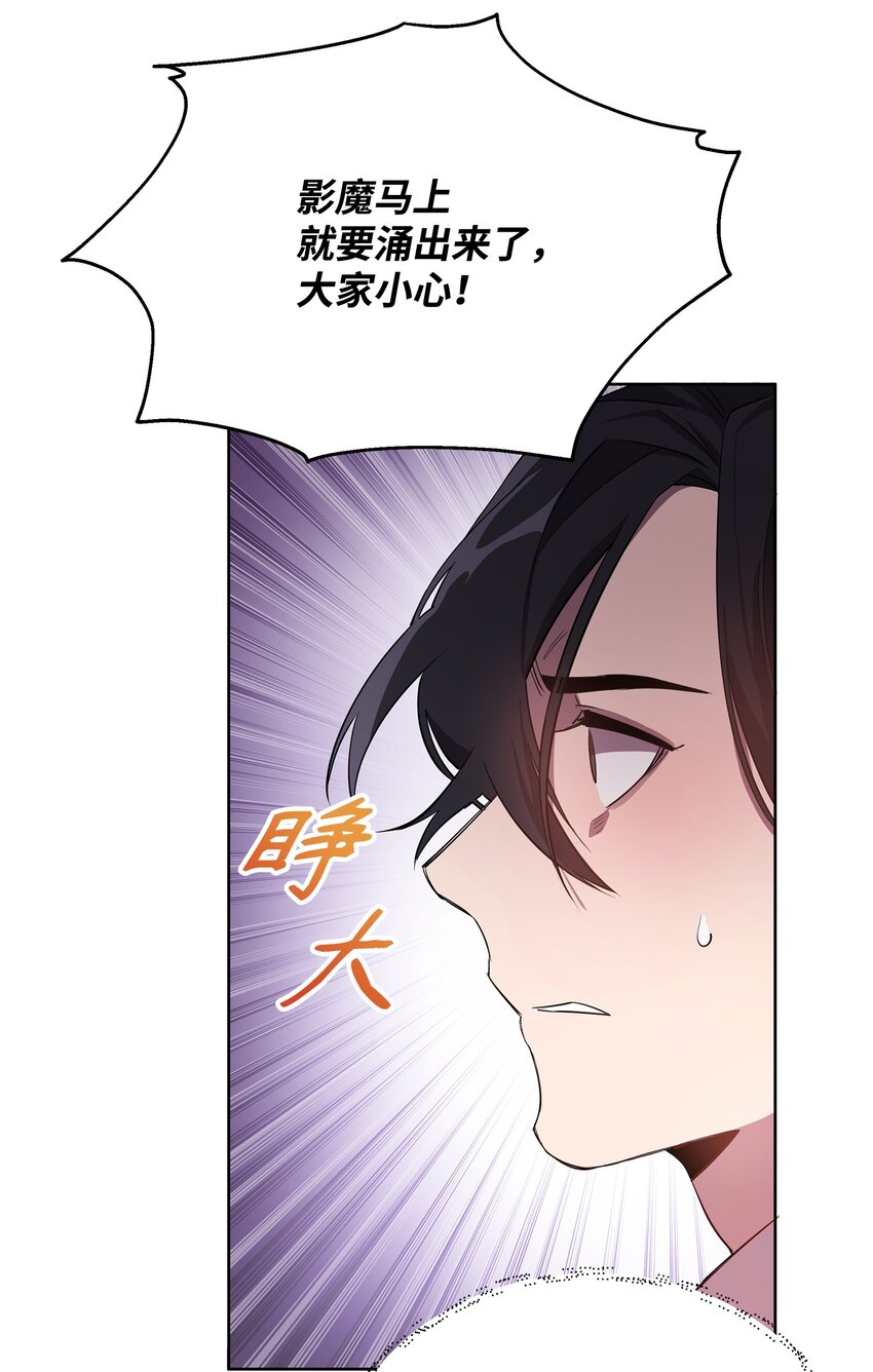 15 到达战场(1/2)-第15话