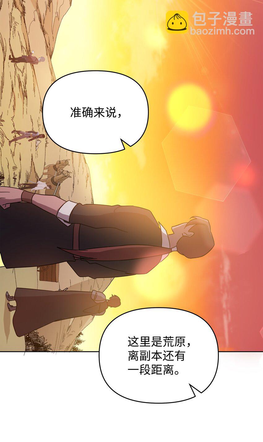 15 到达战场(1/2)-第15话