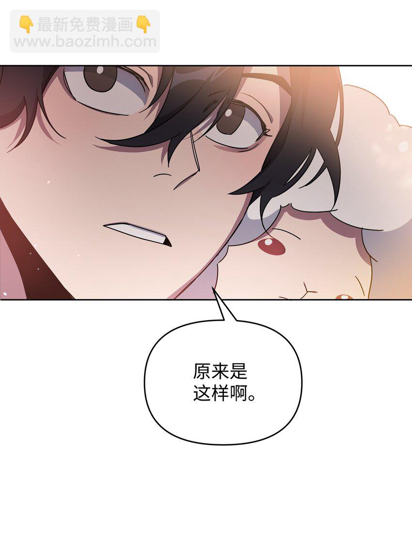 15 到达战场(1/2)-第15话