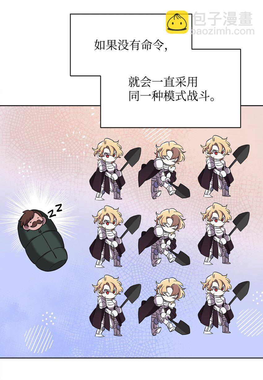 17 站岗(1/2)-第17话