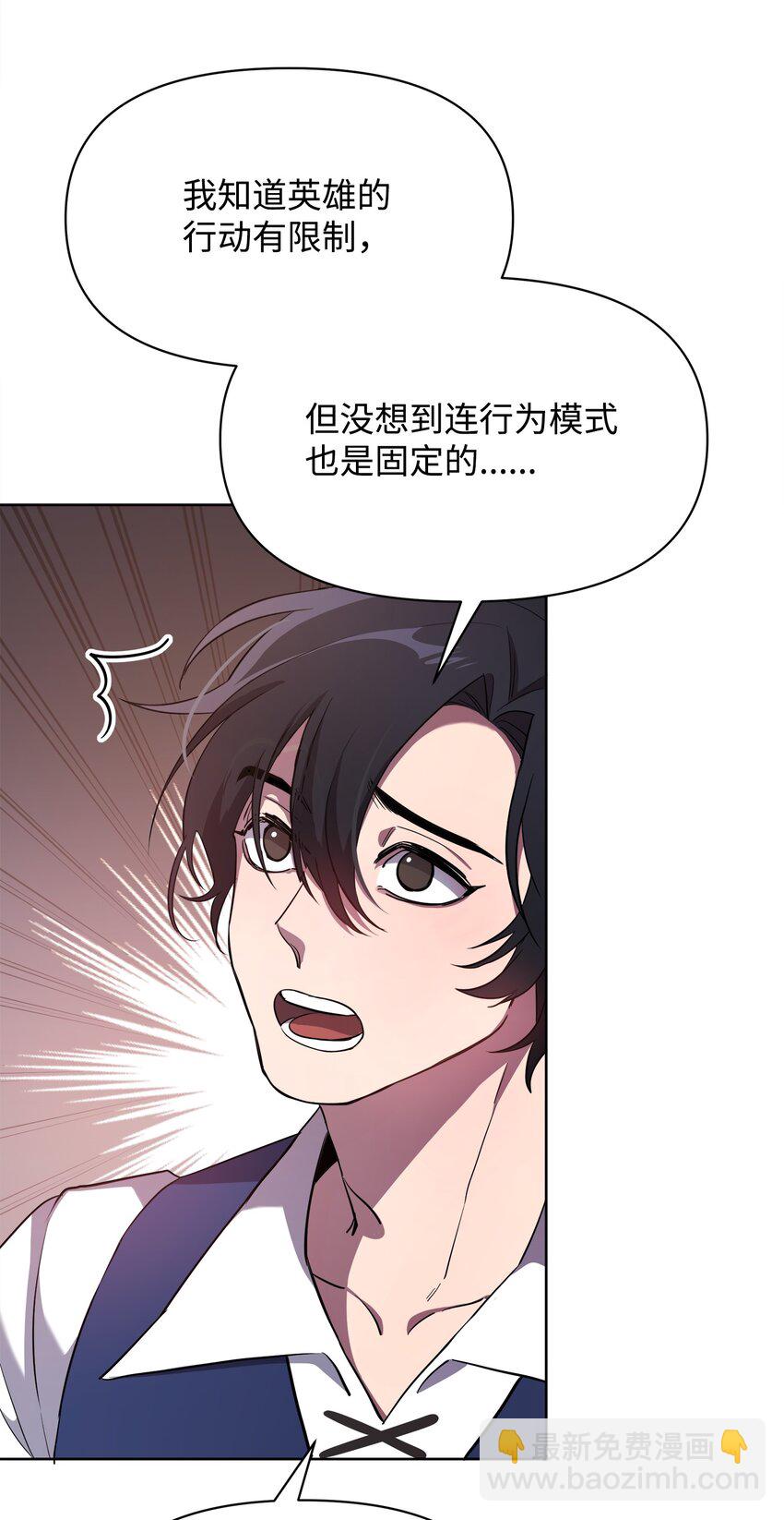 17 站岗(1/2)-第17话