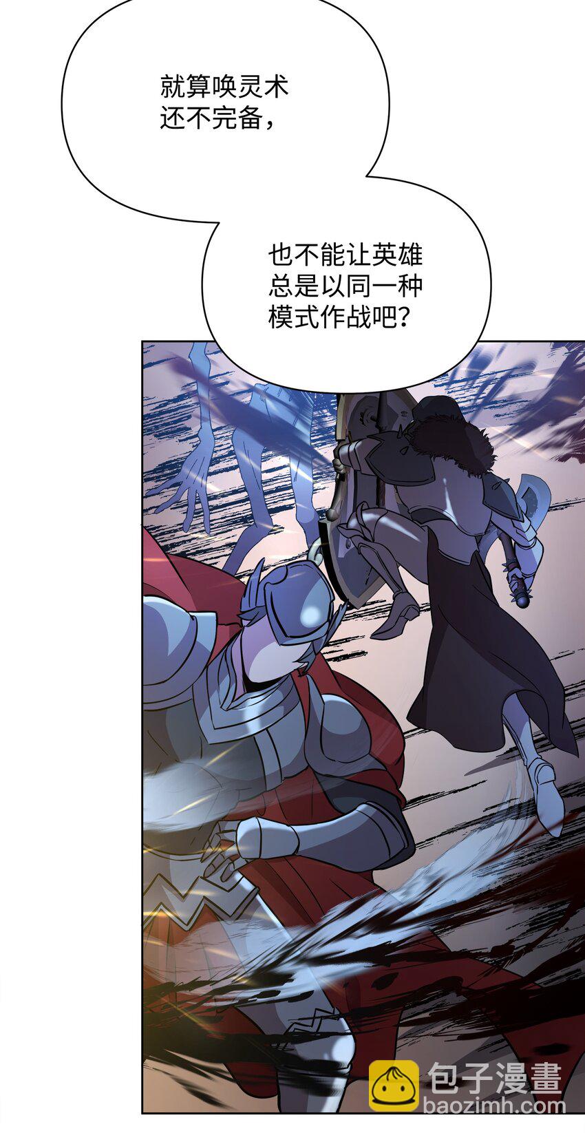 17 站岗(1/2)-第17话