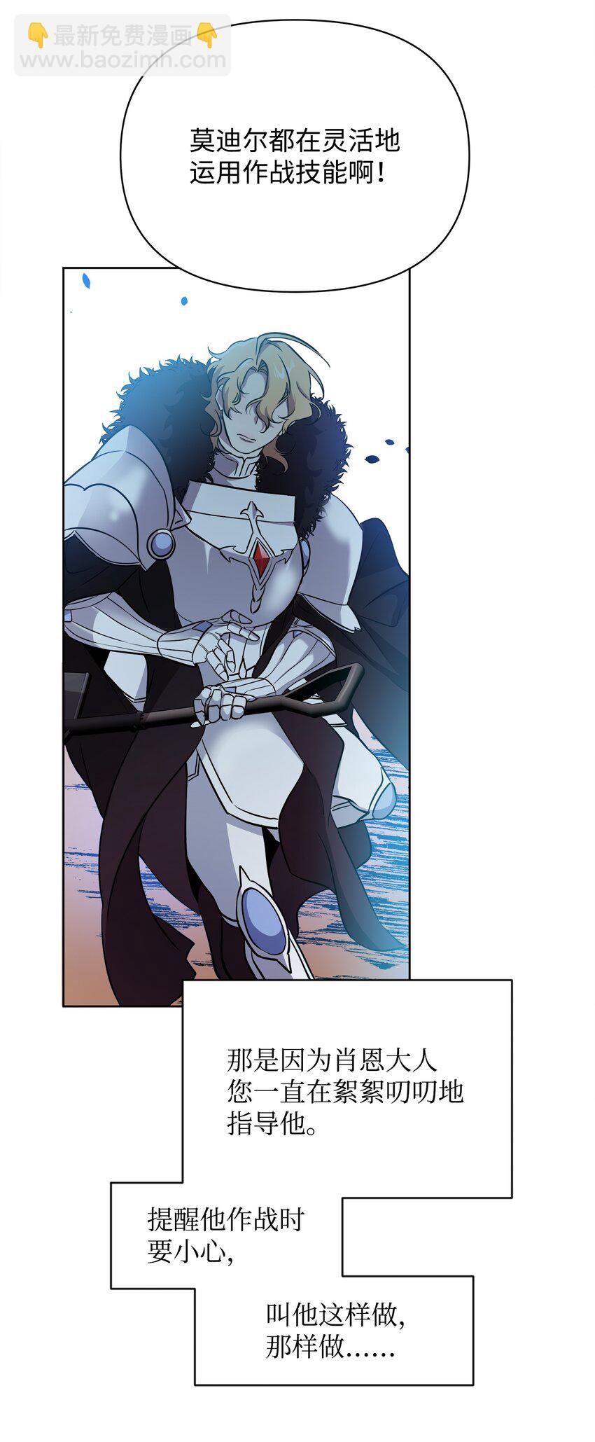 17 站岗(1/2)-第17话