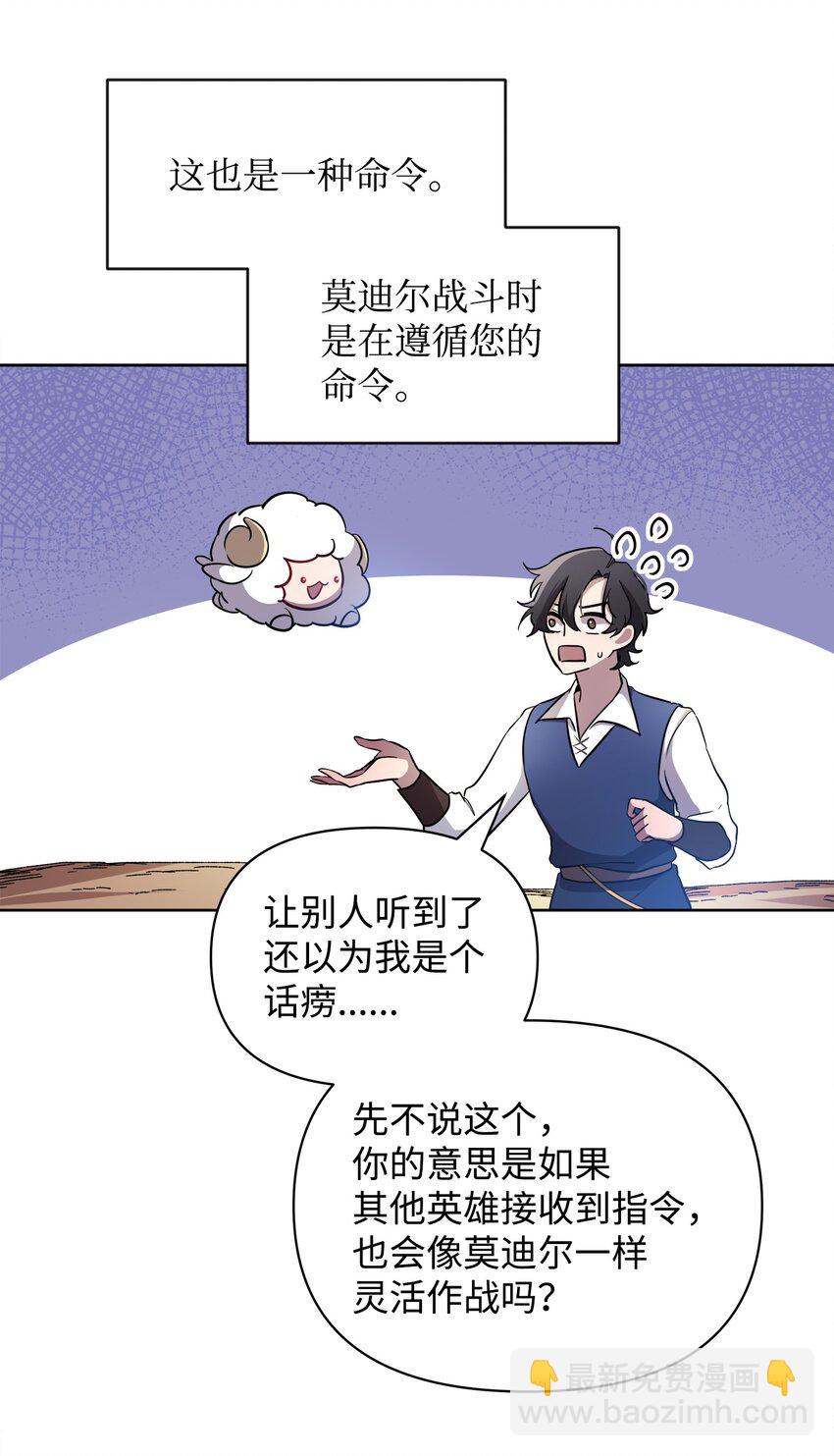 17 站岗(1/2)-第17话