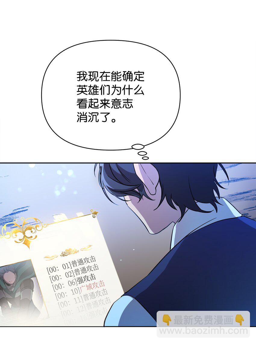 17 站岗(1/2)-第17话