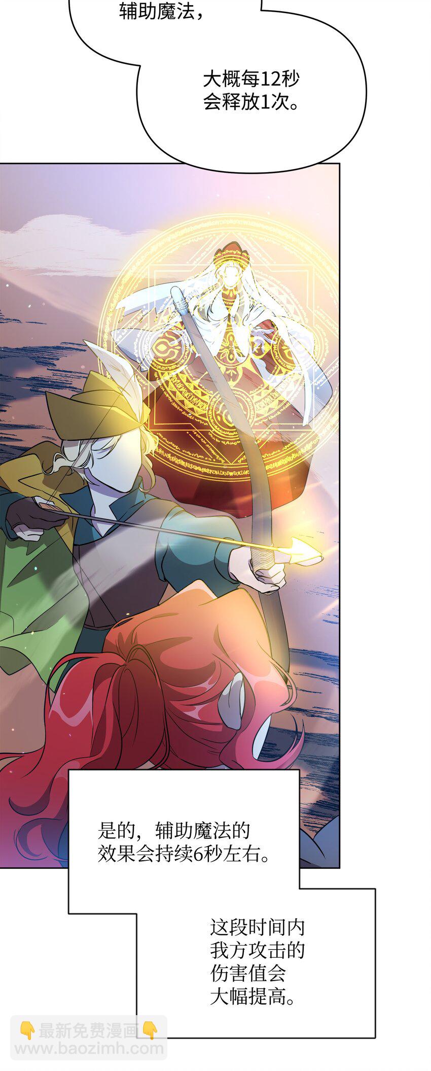 17 站岗(1/2)-第17话