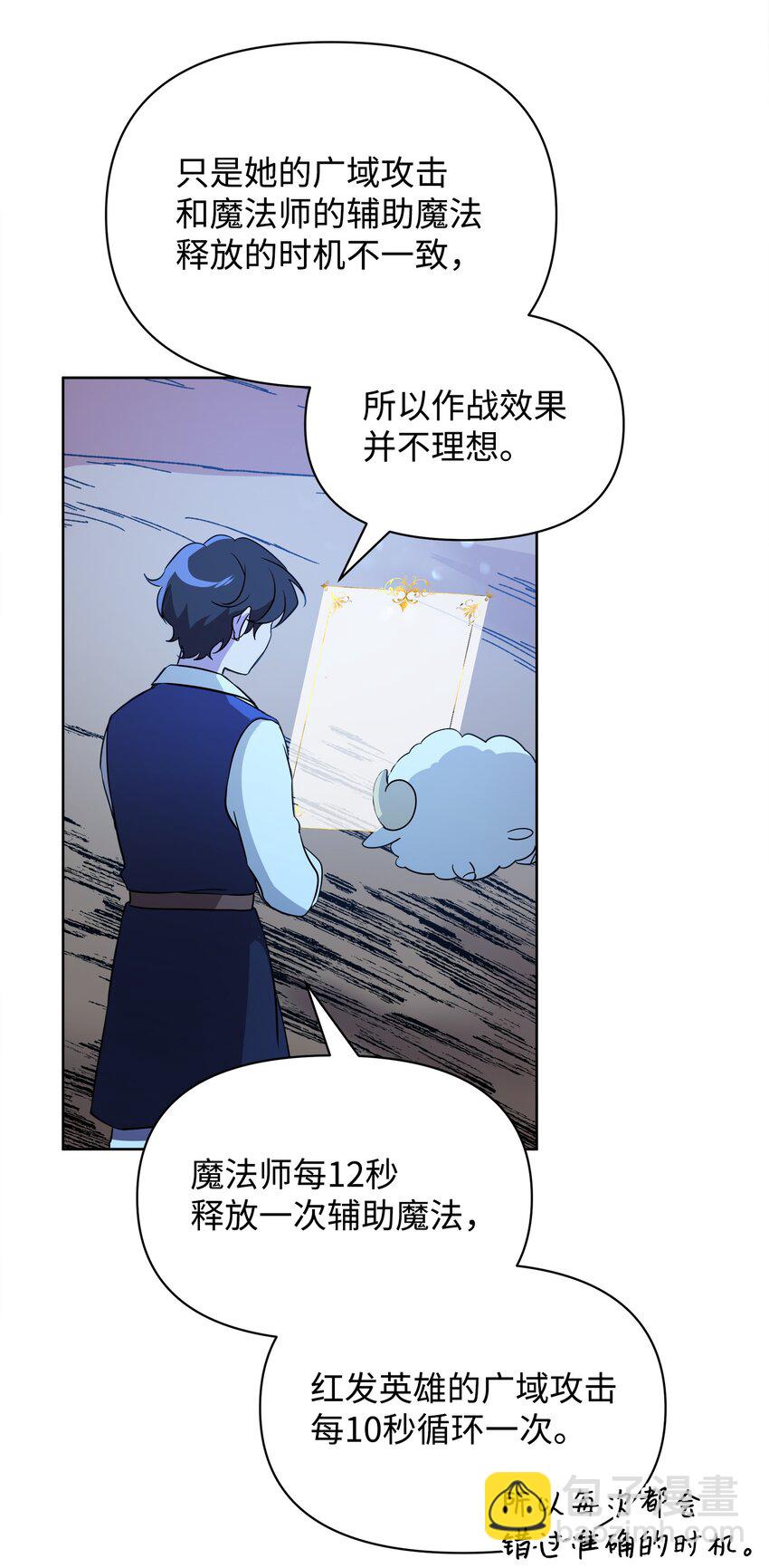 17 站岗(1/2)-第17话