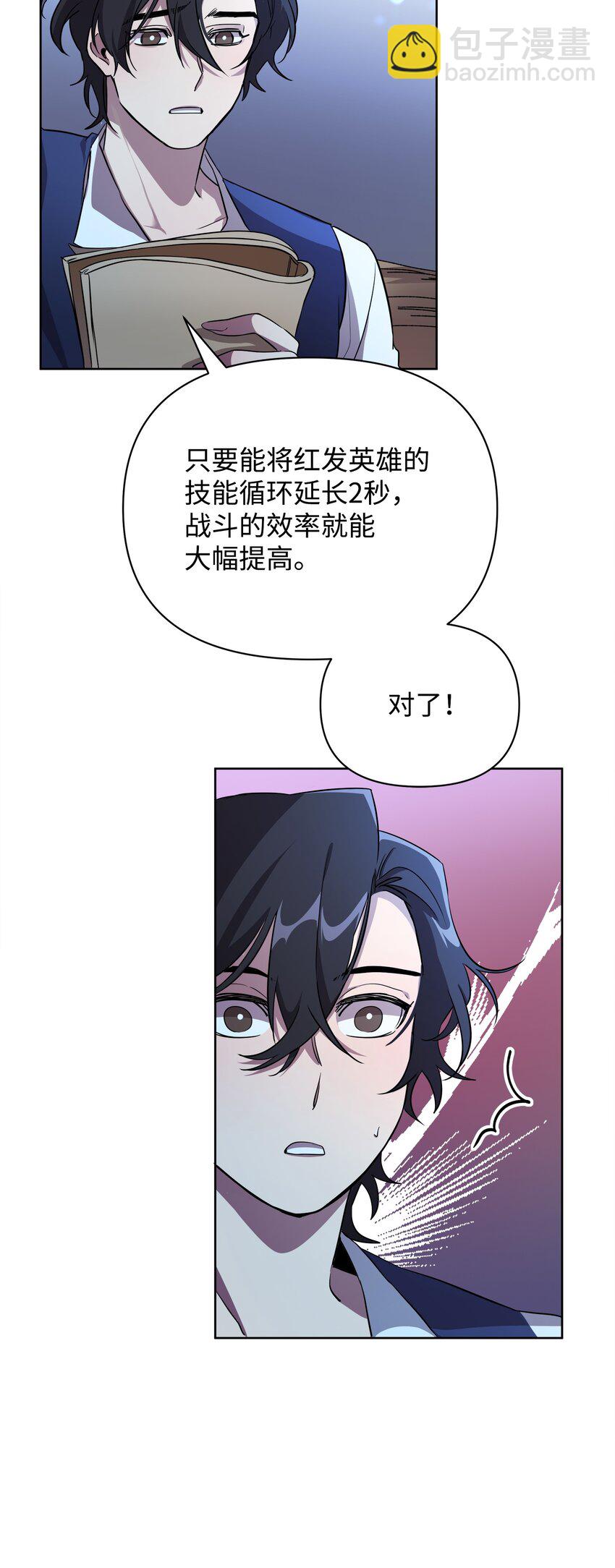 17 站岗(1/2)-第17话