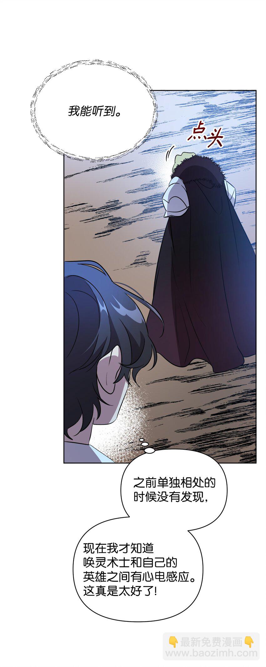 17 站岗(1/2)-第17话