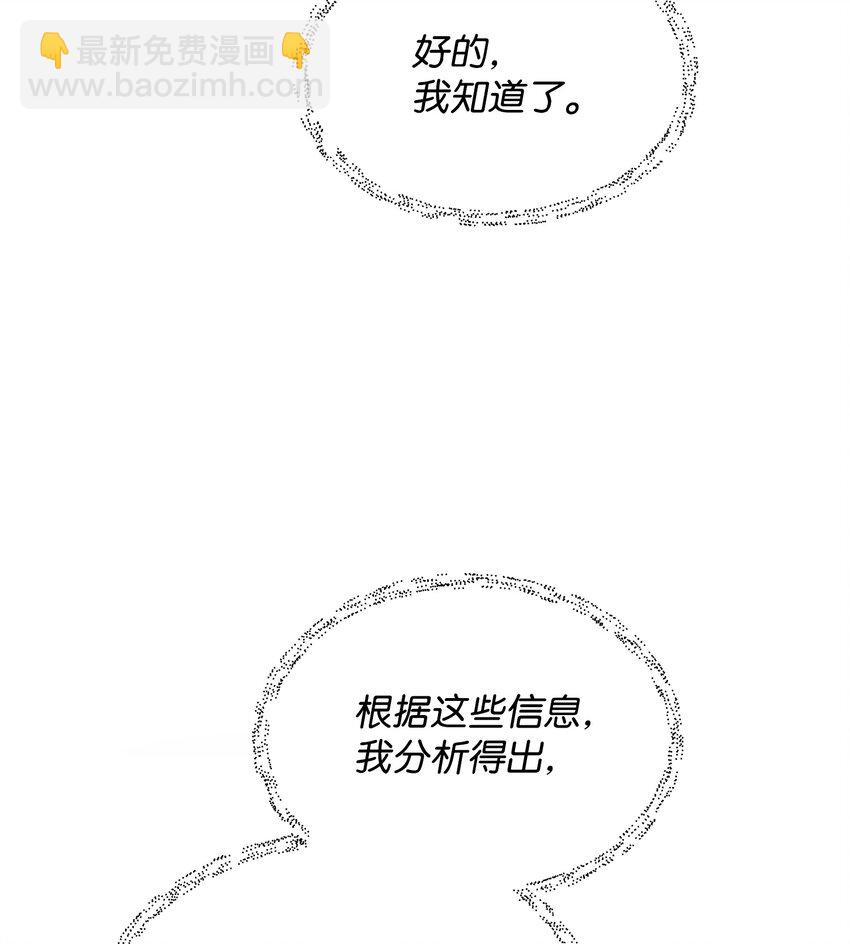 17 站岗(1/2)-第17话