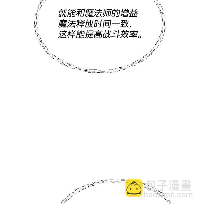 17 站岗(1/2)-第17话