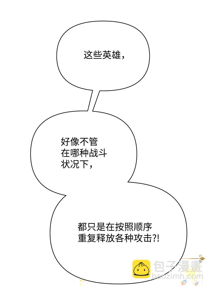 17 站岗(1/2)-第17话