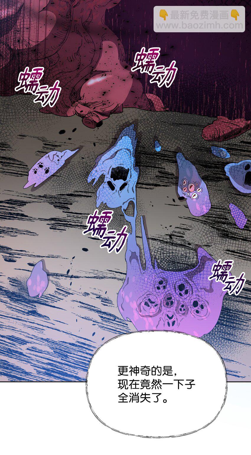 17 站岗(1/2)-第17话