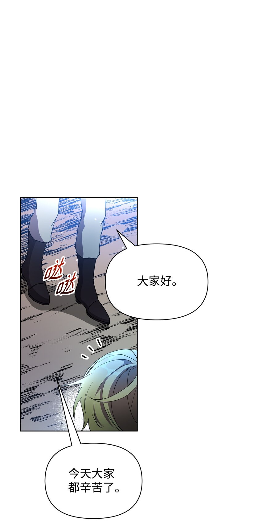 19 副本坍塌(1/2)-第19话