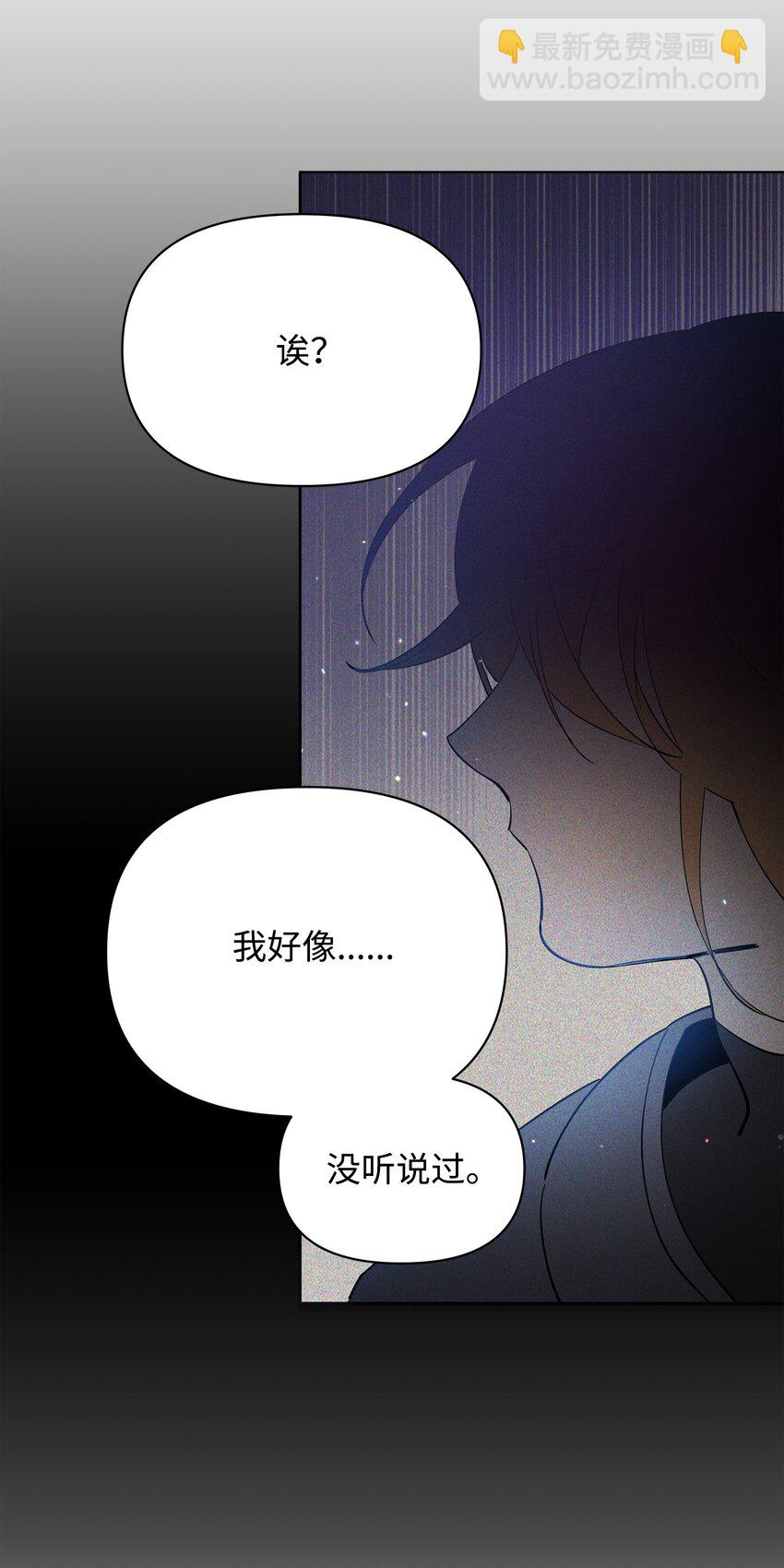 19 副本坍塌(1/2)-第19话