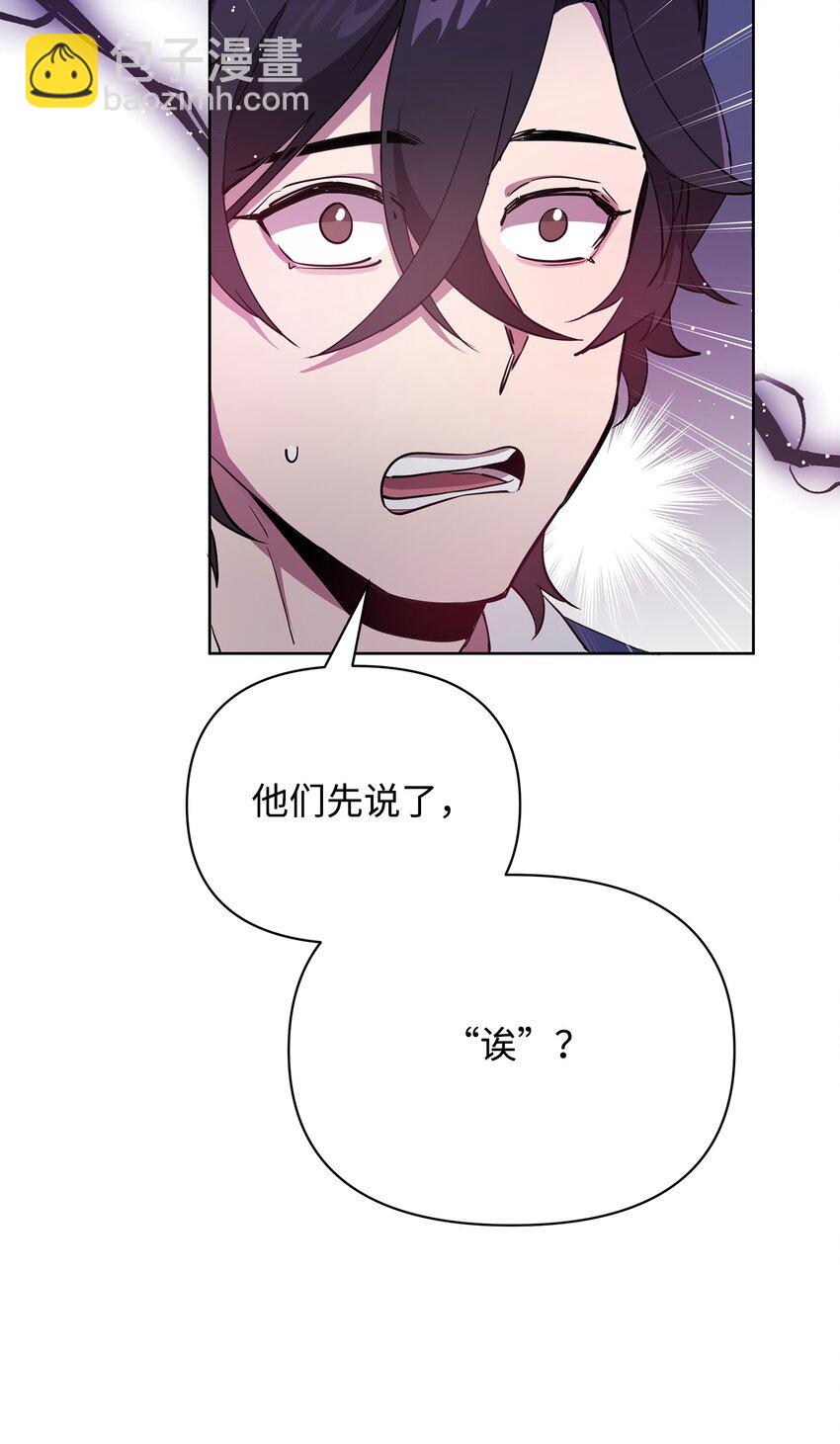 19 副本坍塌(1/2)-第19话