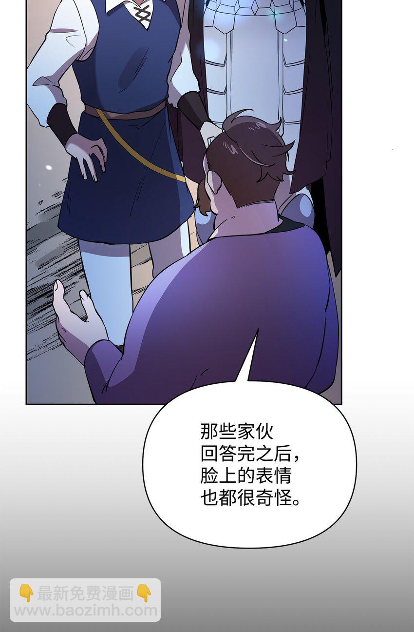 19 副本坍塌(1/2)-第19话