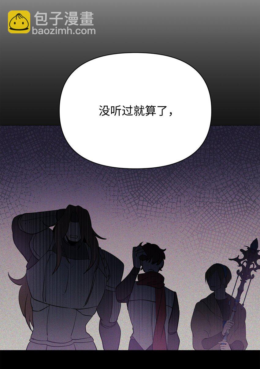 19 副本坍塌(1/2)-第19话