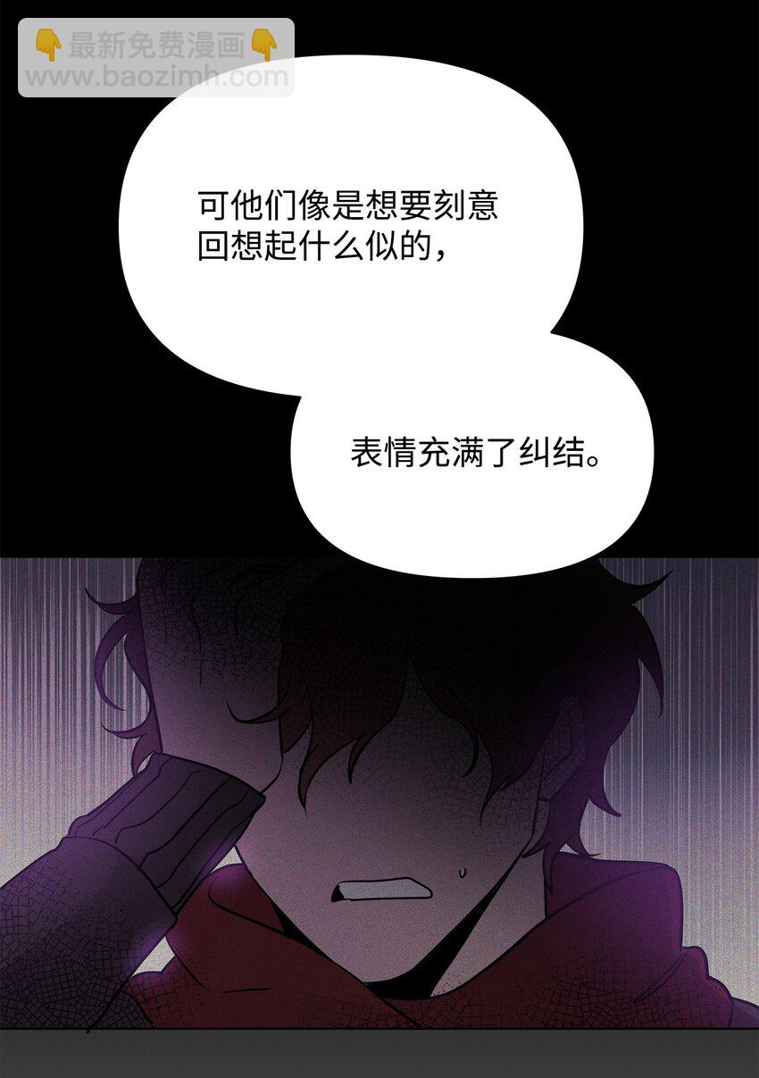 19 副本坍塌(1/2)-第19话