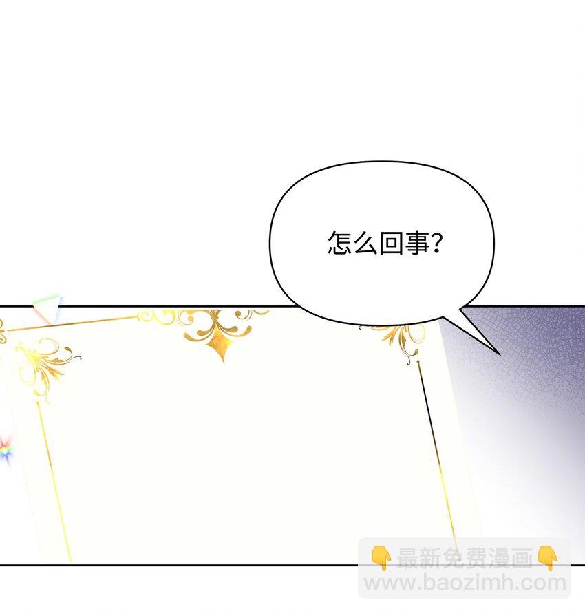 19 副本坍塌(1/2)-第19话