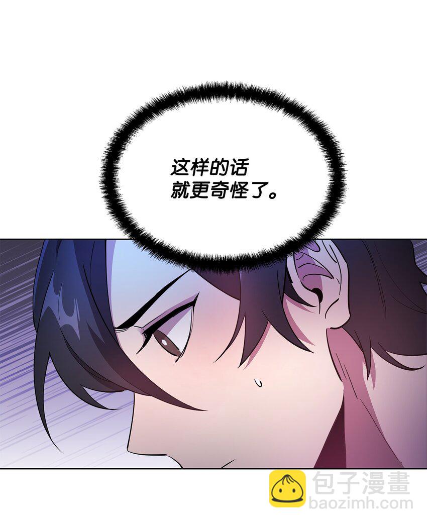 19 副本坍塌(1/2)-第19话