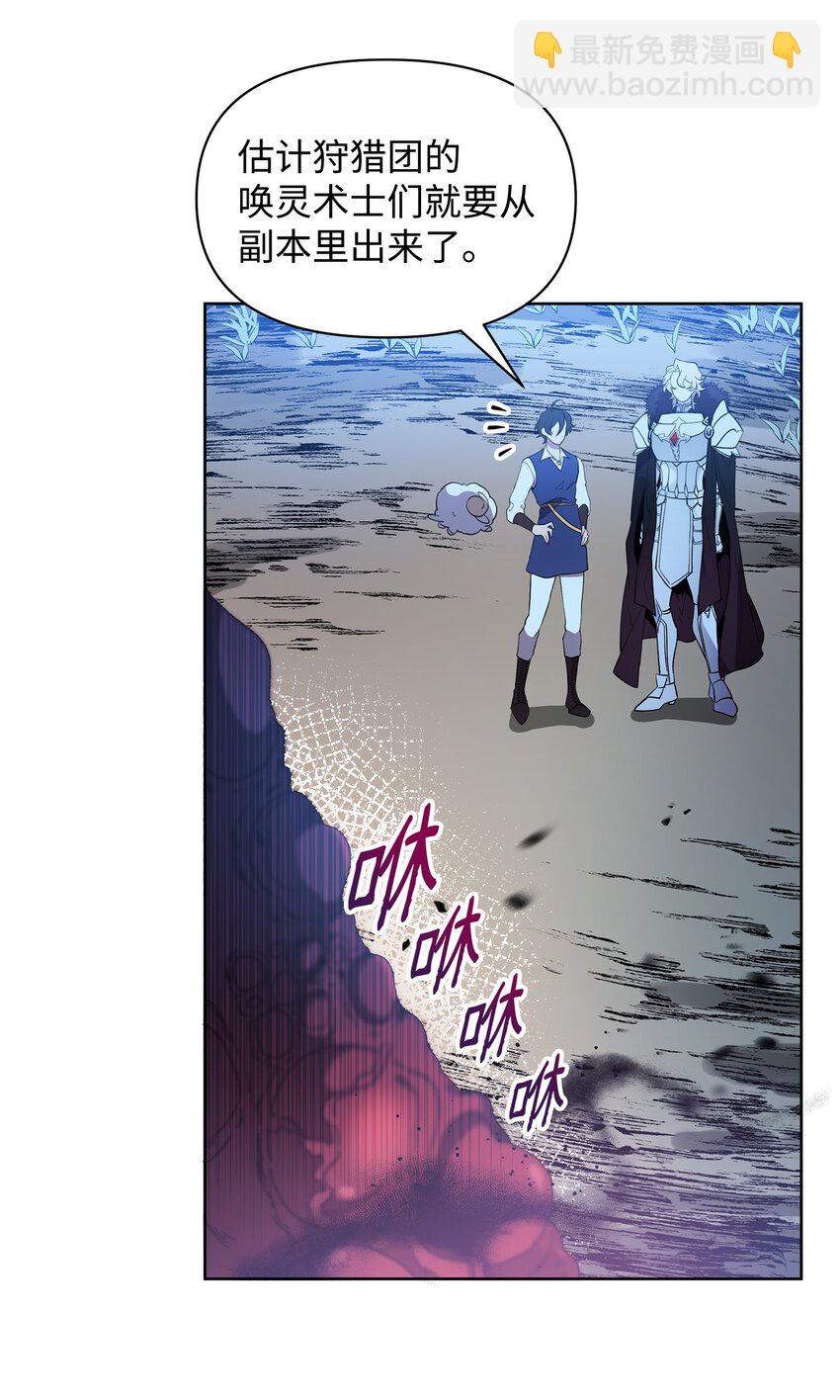 19 副本坍塌(1/2)-第19话