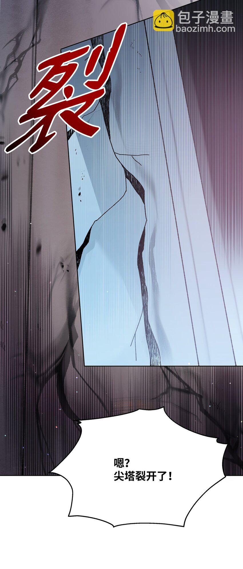 19 副本坍塌(1/2)-第19话