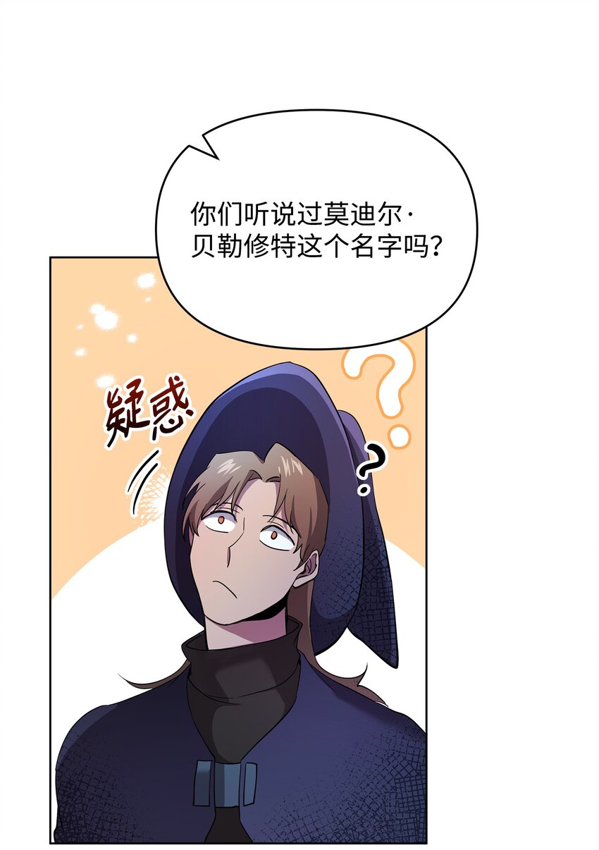 19 副本坍塌(1/2)-第19话