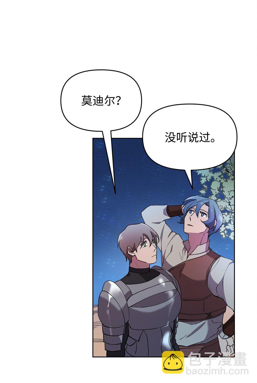 19 副本坍塌(1/2)-第19话