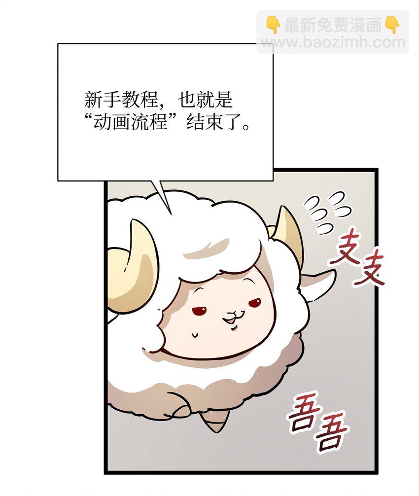 03 为什么抱我(1/2)-第3话