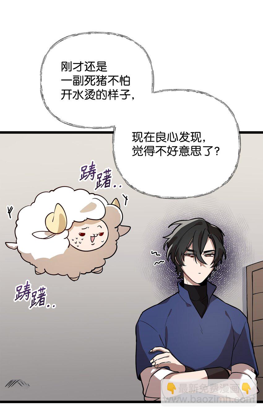 03 为什么抱我(1/2)-第3话