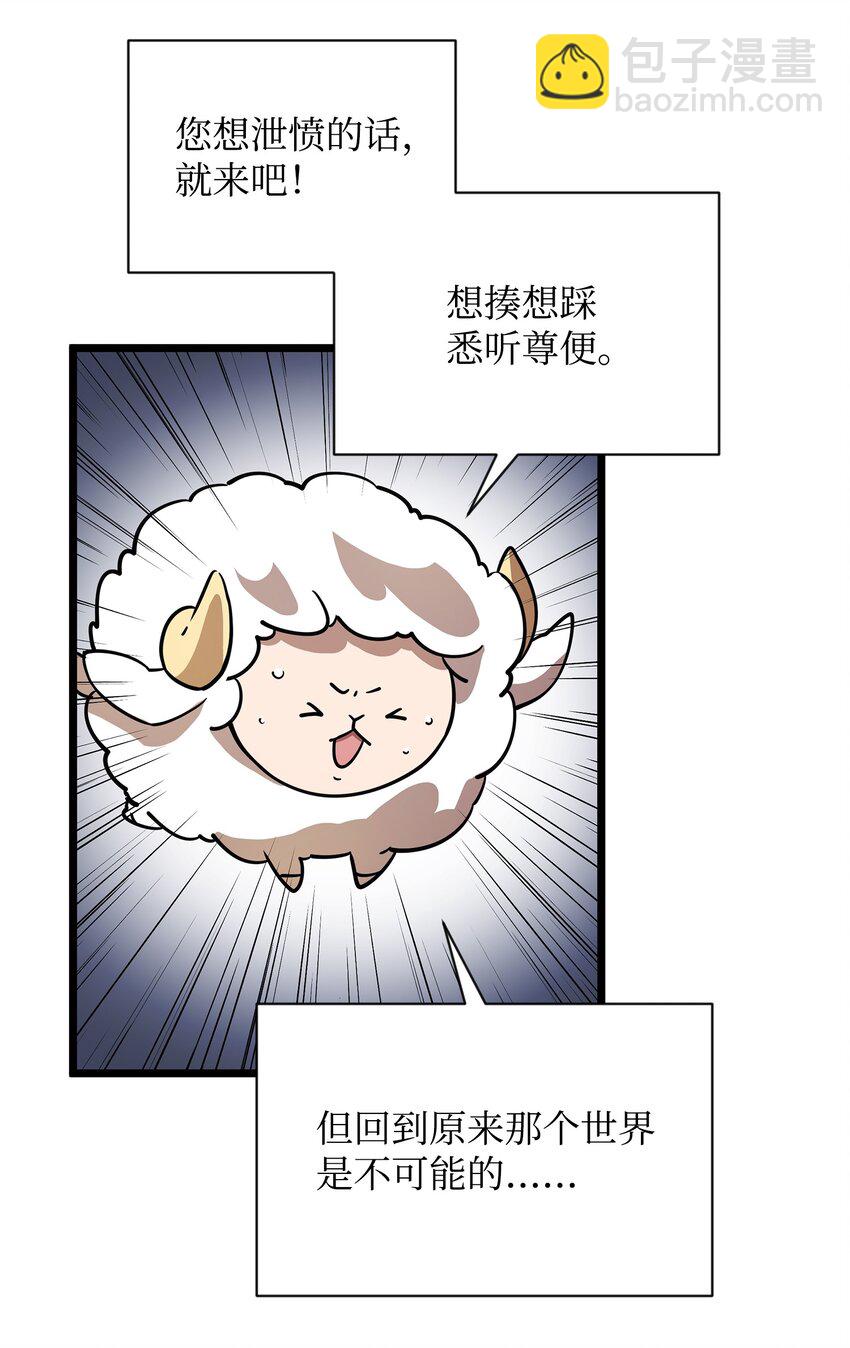 03 为什么抱我(1/2)-第3话