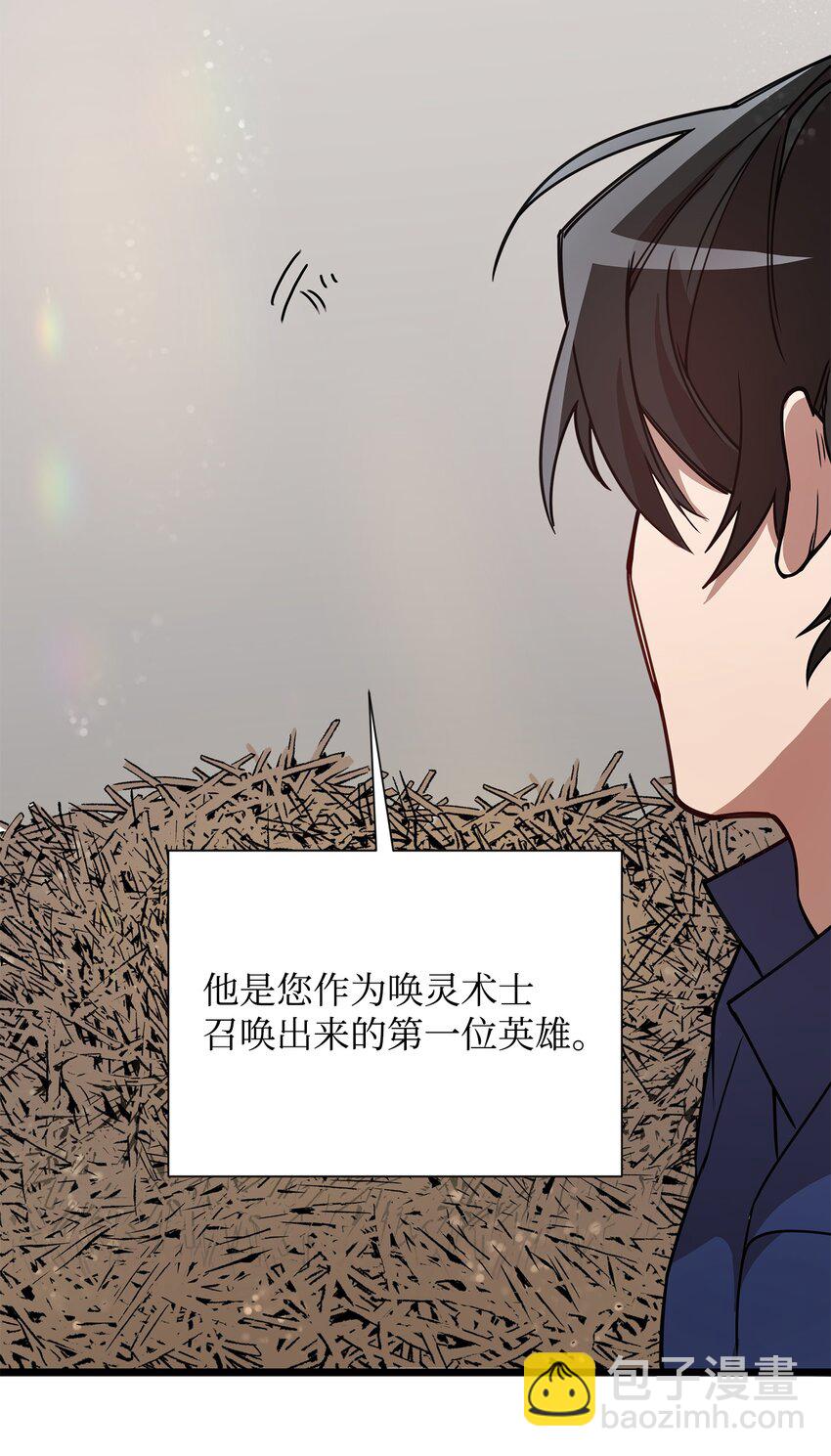 03 为什么抱我(1/2)-第3话