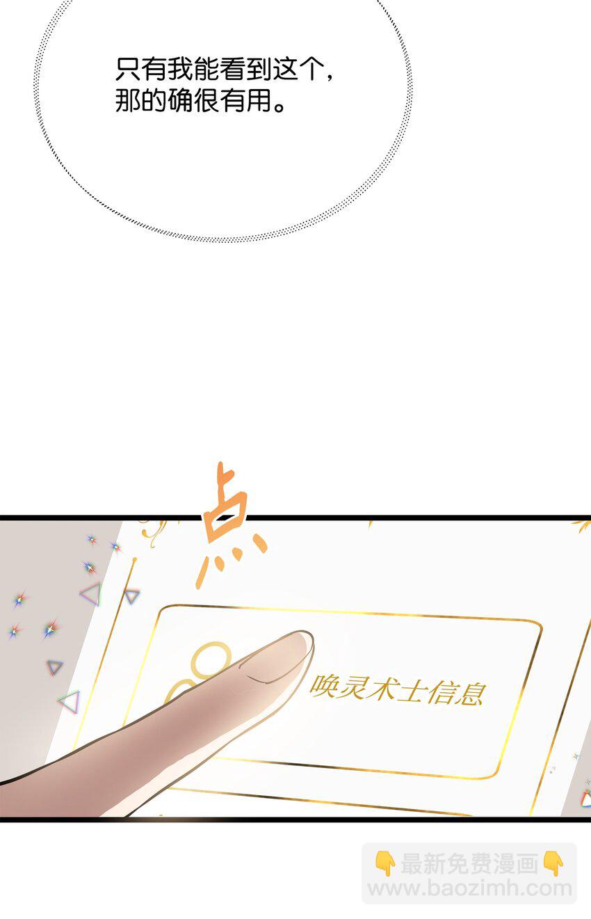 03 为什么抱我(1/2)-第3话