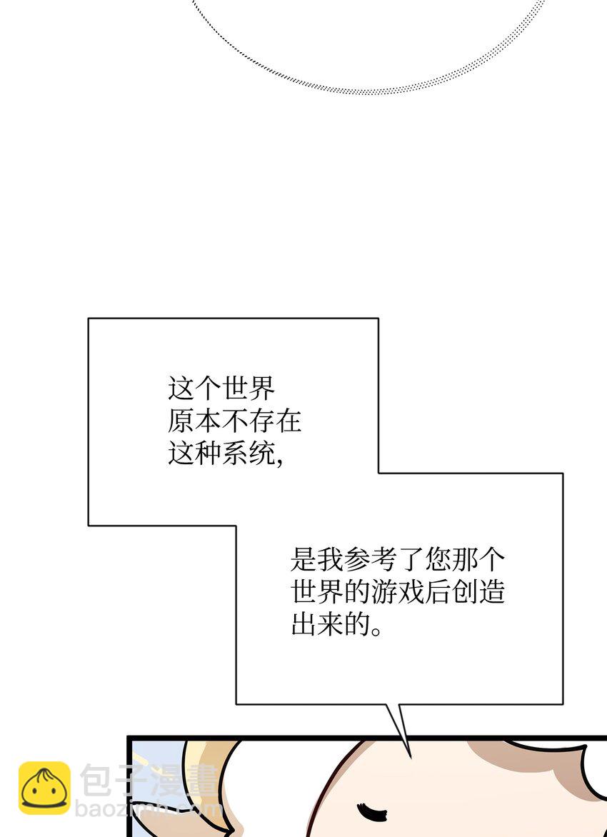 03 为什么抱我(1/2)-第3话