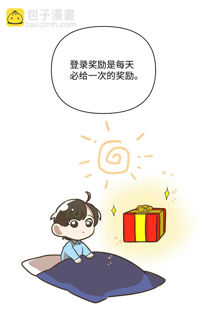 03 为什么抱我(1/2)-第3话