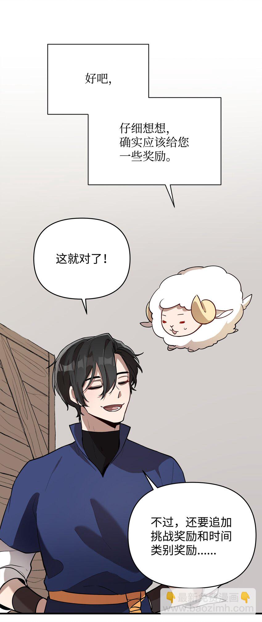 03 为什么抱我(1/2)-第3话