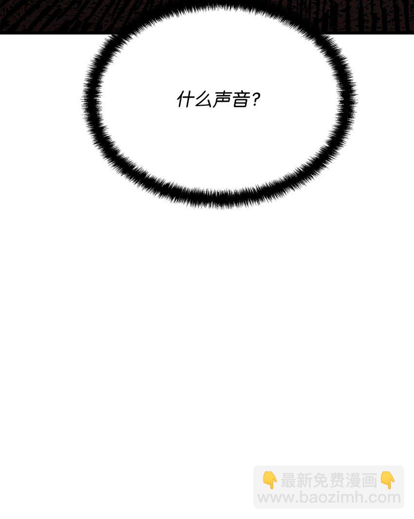 03 为什么抱我(1/2)-第3话