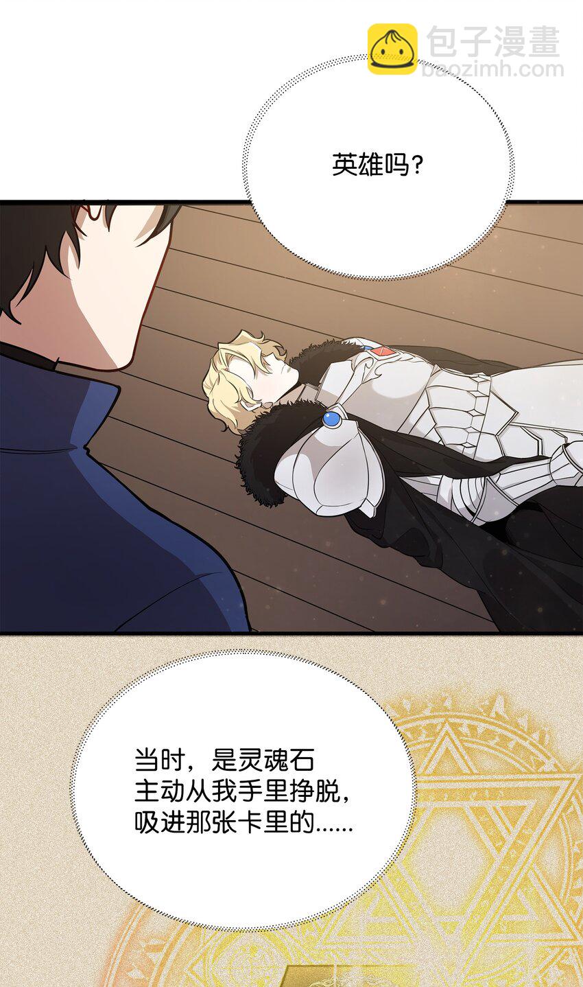 03 为什么抱我(1/2)-第3话