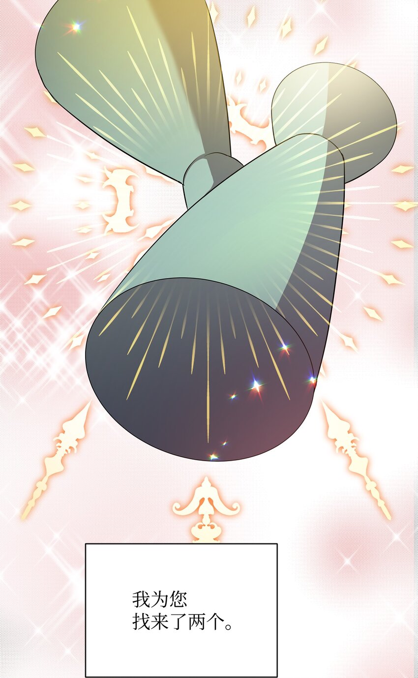 21 团结迎战(1/2)-第21话