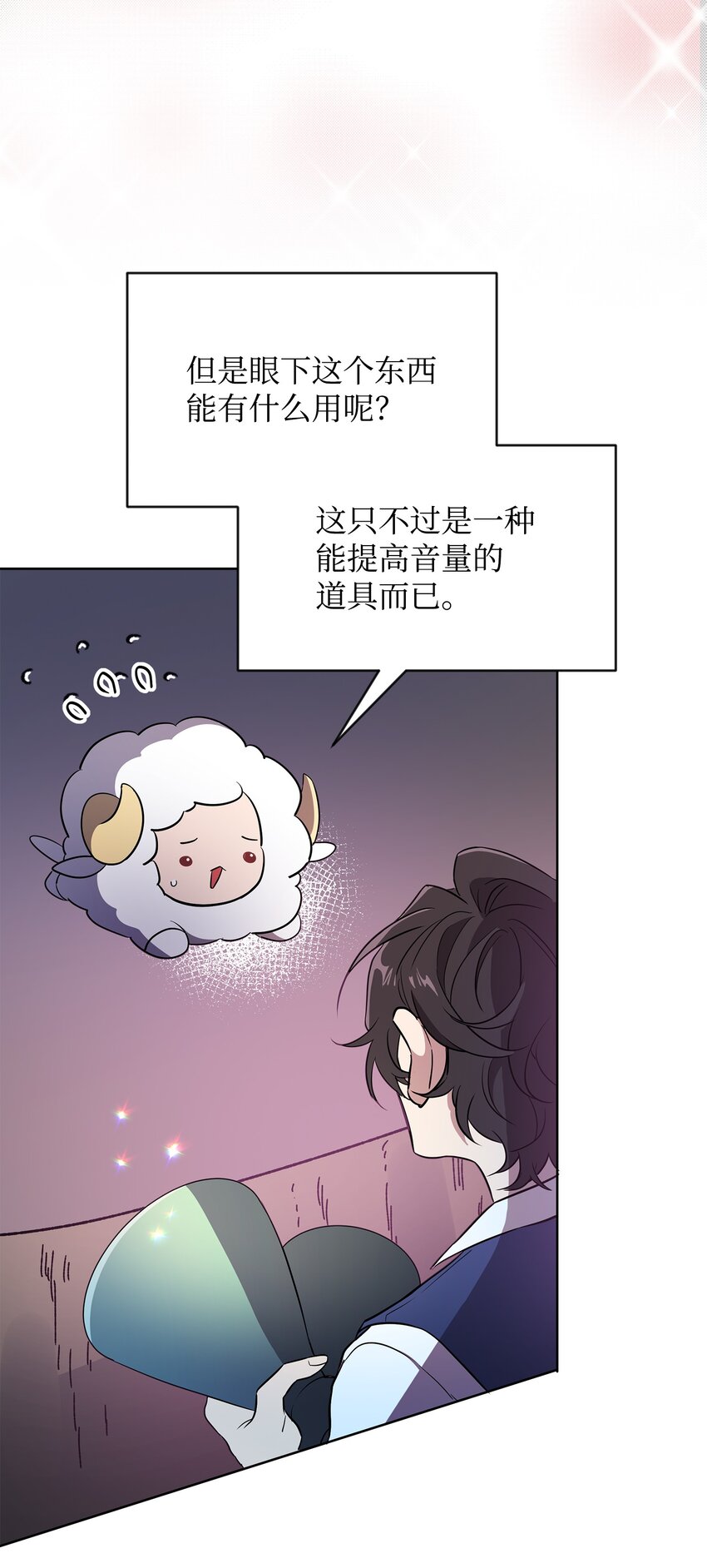 21 团结迎战(1/2)-第21话