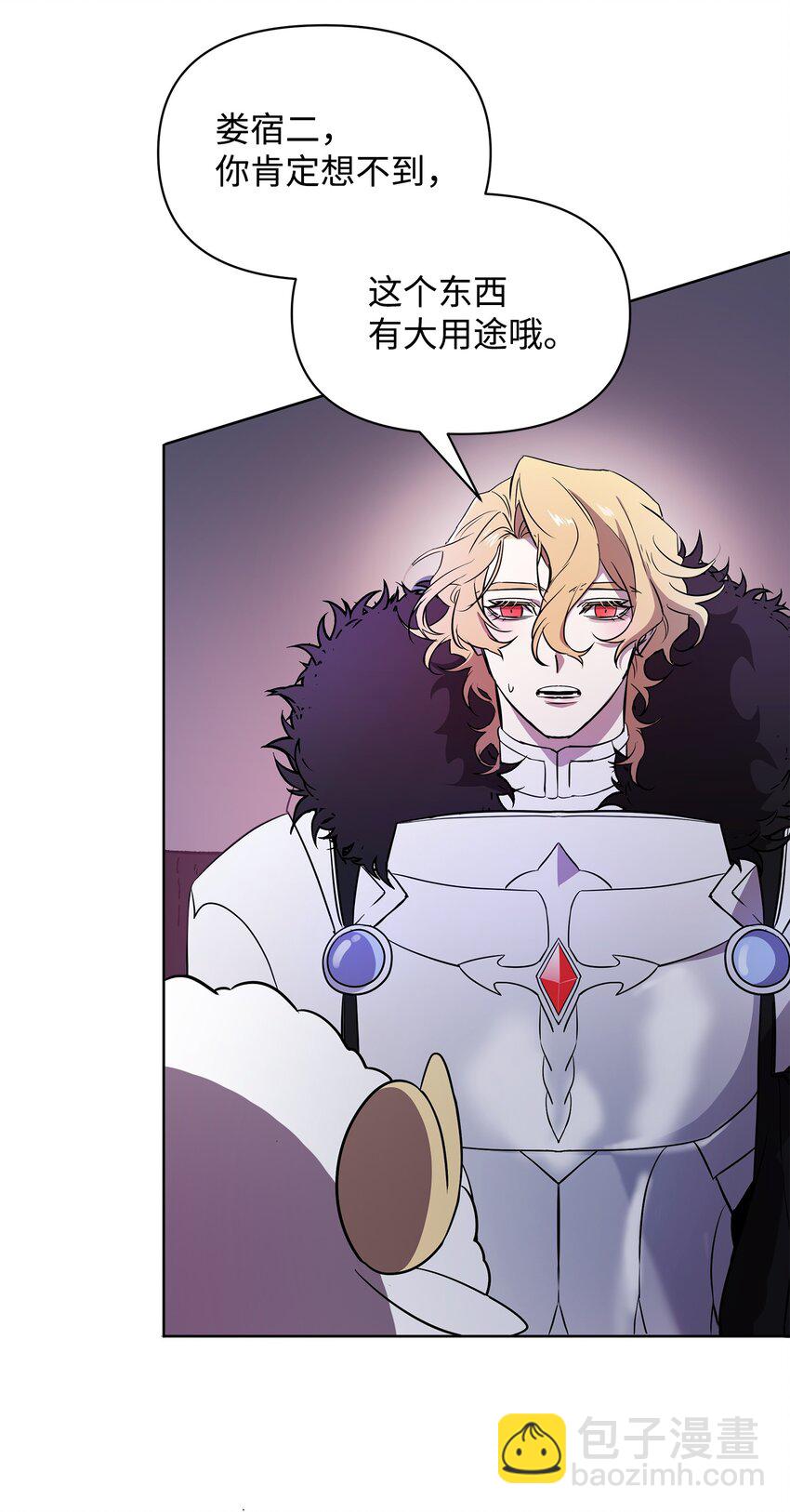 21 团结迎战(1/2)-第21话