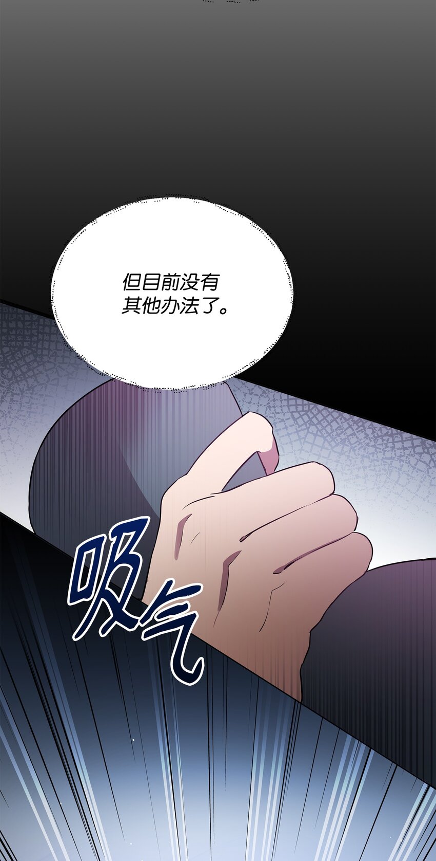 21 团结迎战(1/2)-第21话