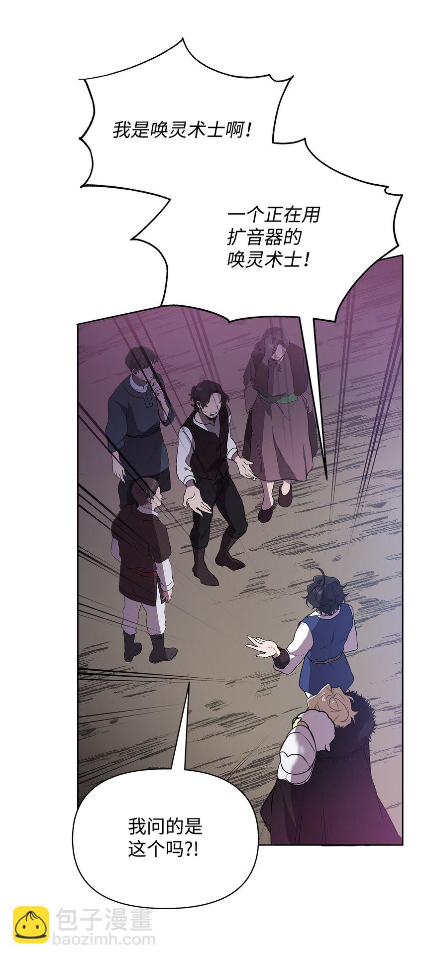 21 团结迎战(1/2)-第21话