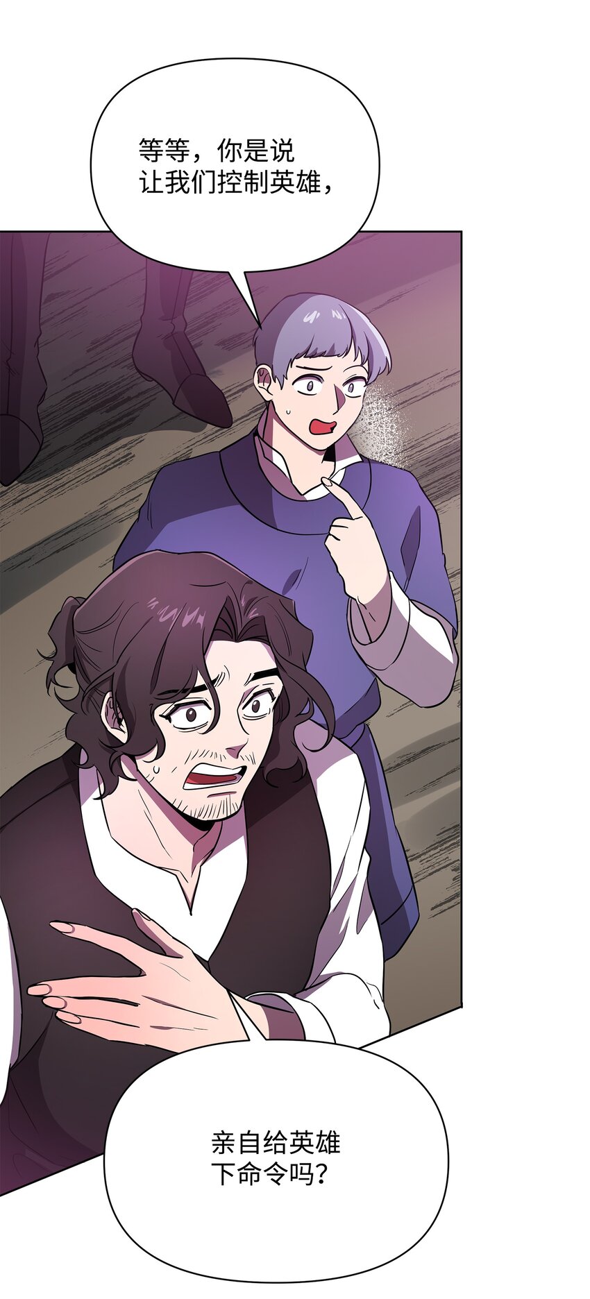 21 团结迎战(1/2)-第21话