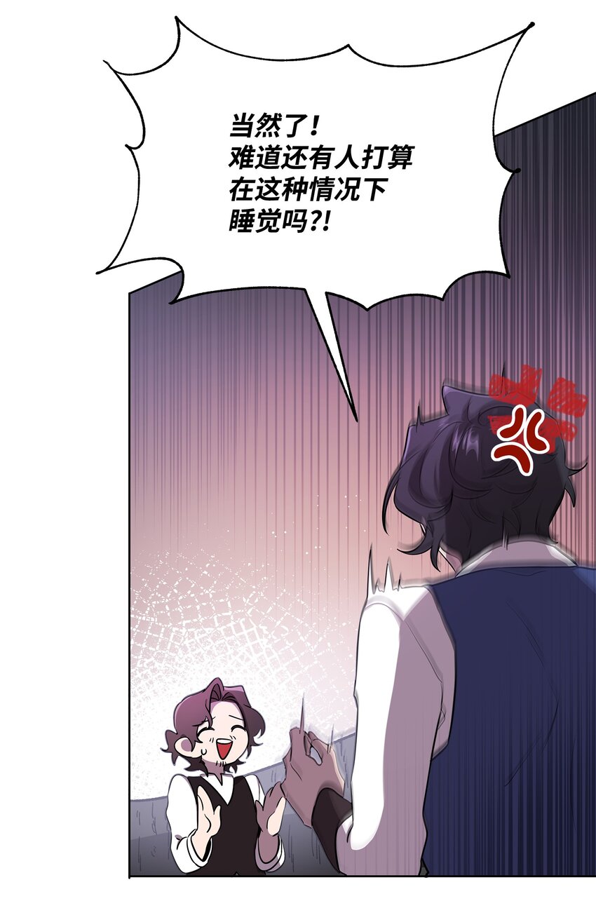 21 团结迎战(1/2)-第21话